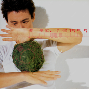 刘梓晨和女友72秒视频在线观看
