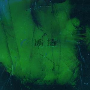 刘梓晨和女友72秒视频在线观看
